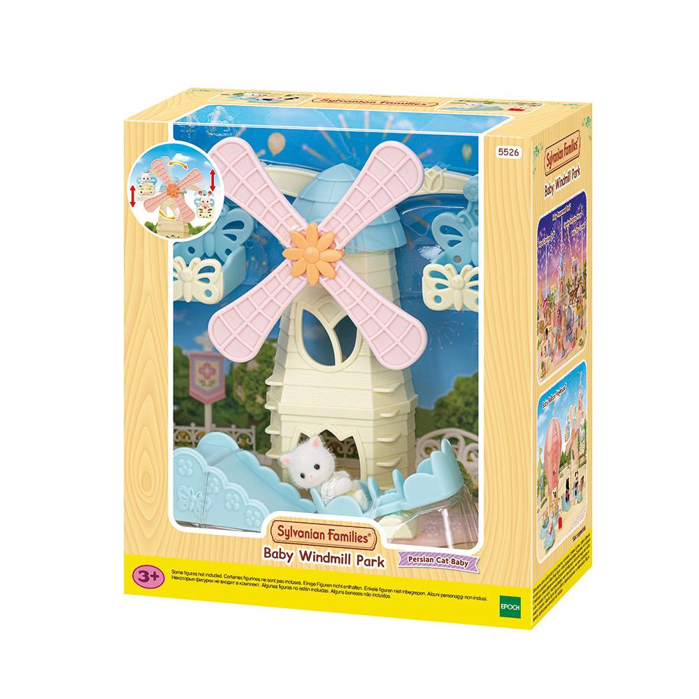 5526 실바니안-베이비랜드 풍차 공원 : CGV