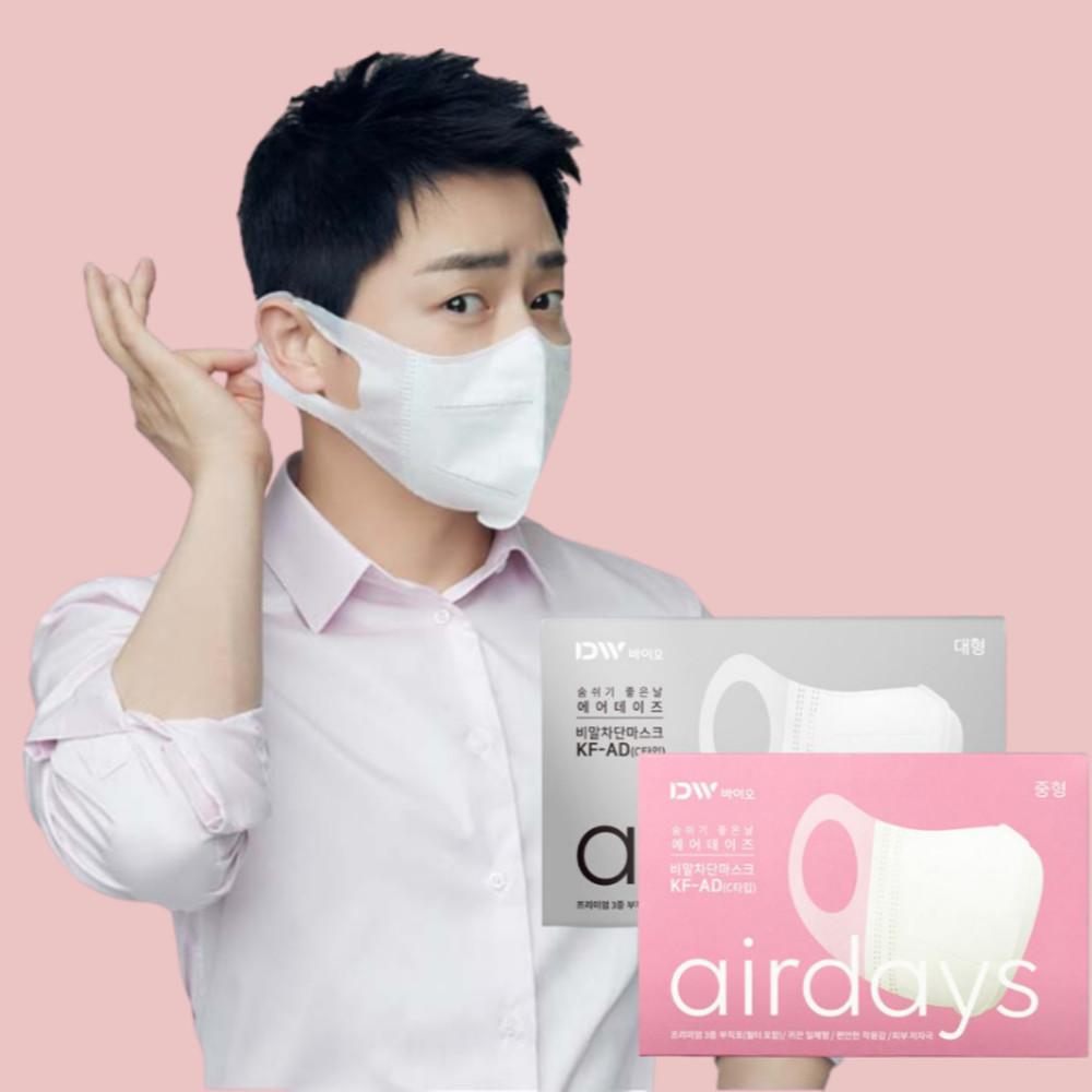 에어데이즈 KF-AD 새부리형 비말 여름용 마스크 50매