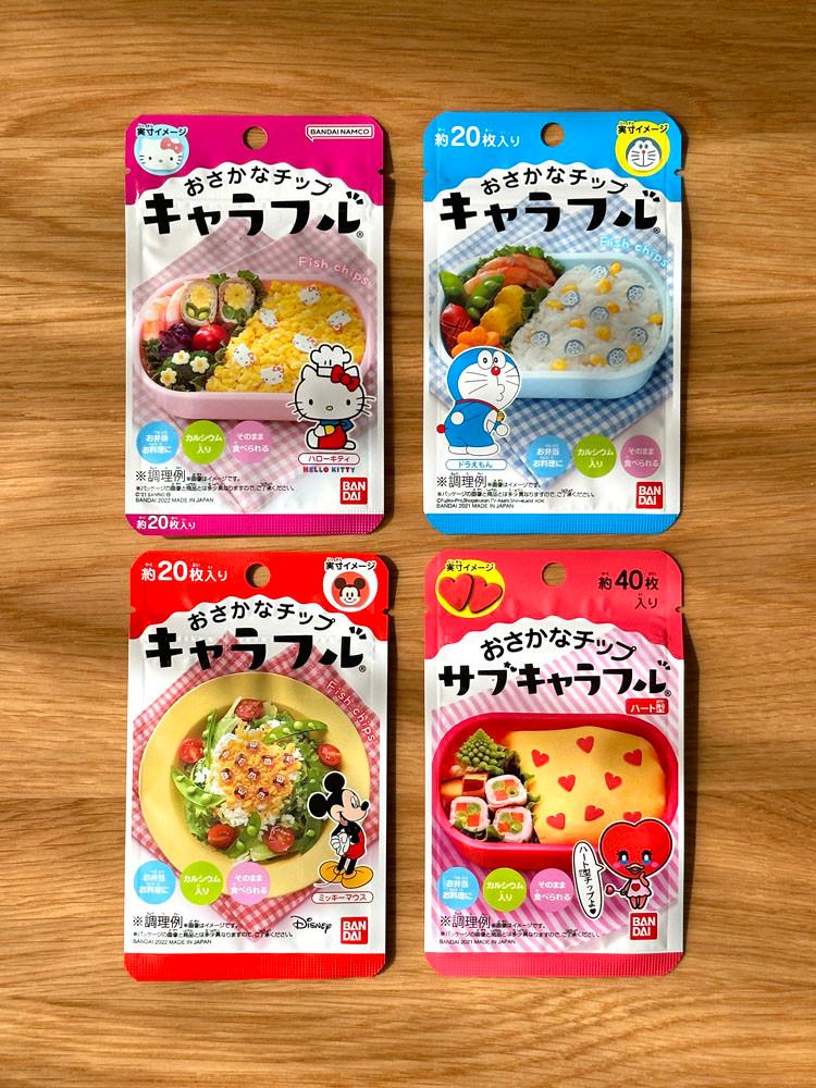 [ 반다이 ] 캬라후루 음식에 올려먹는 캐릭터칩 어묵칩 2.8g (8종택1 키티 도라에몽 미키마우스 하트 별)