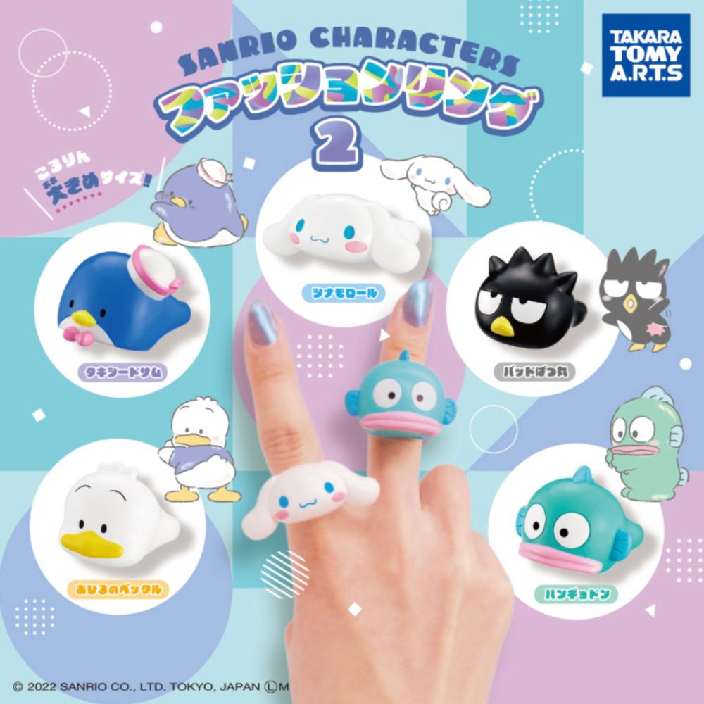 [가챠] 산리오 패션 반지 2탄 - 오리페클, 시나모롤, 한교동, 턱시도샘, 배드바츠마루