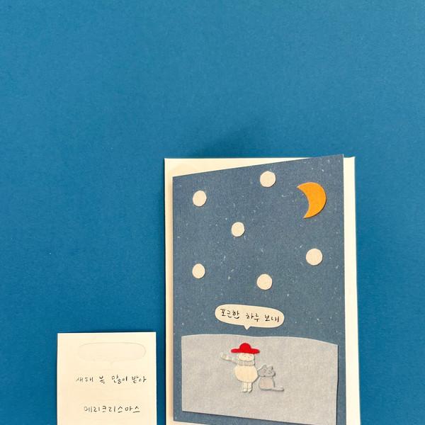 눈이 펑펑 온다