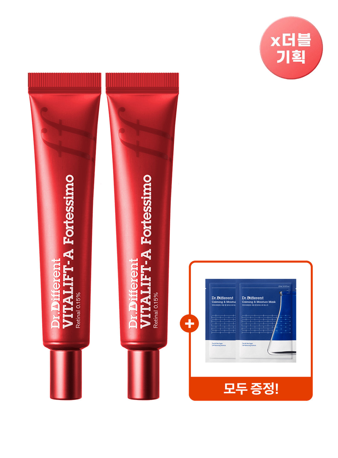 [공식몰한정][더블기획] 비타리프트-A 포르테시모 30g 1+1 (+사은품 증정) (레티날 마스터 탄력강화)
