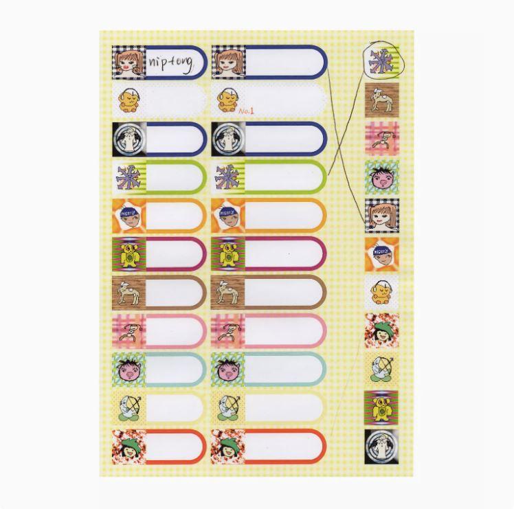 [niptong] 비타민 아일랜드 이름표 메모 스티커