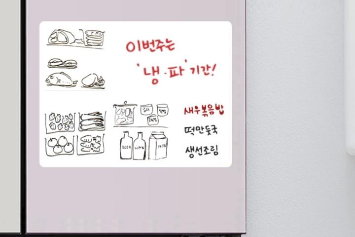 [10%쿠폰](유리용) 냉장고 자석보드 화이트보드 미니 칠판 메모 마그네틱 월간계획표