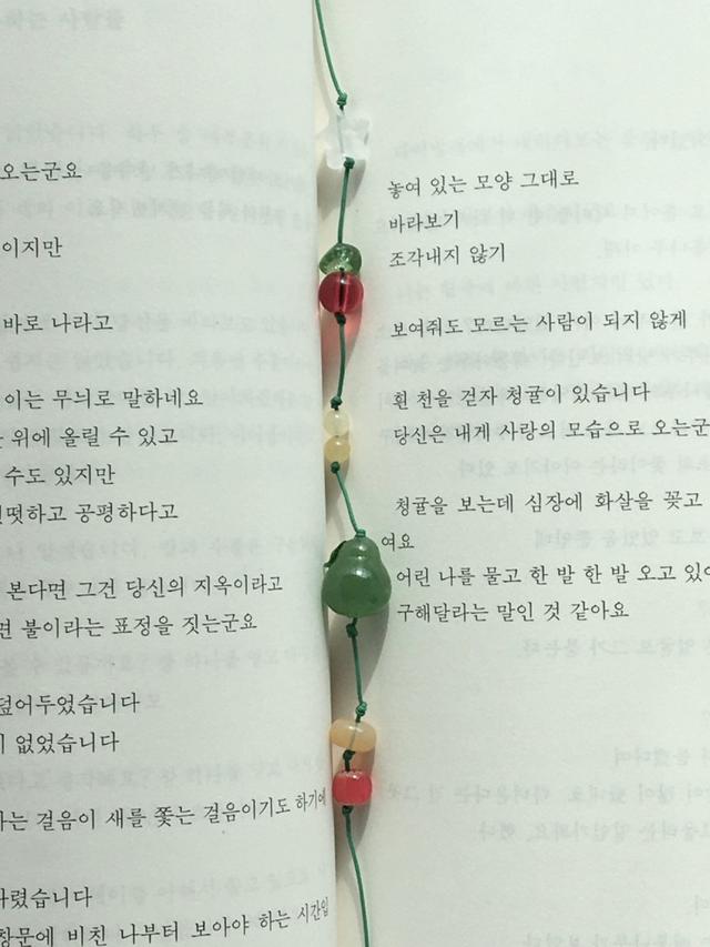 [bookmark] 과수원 책갈피