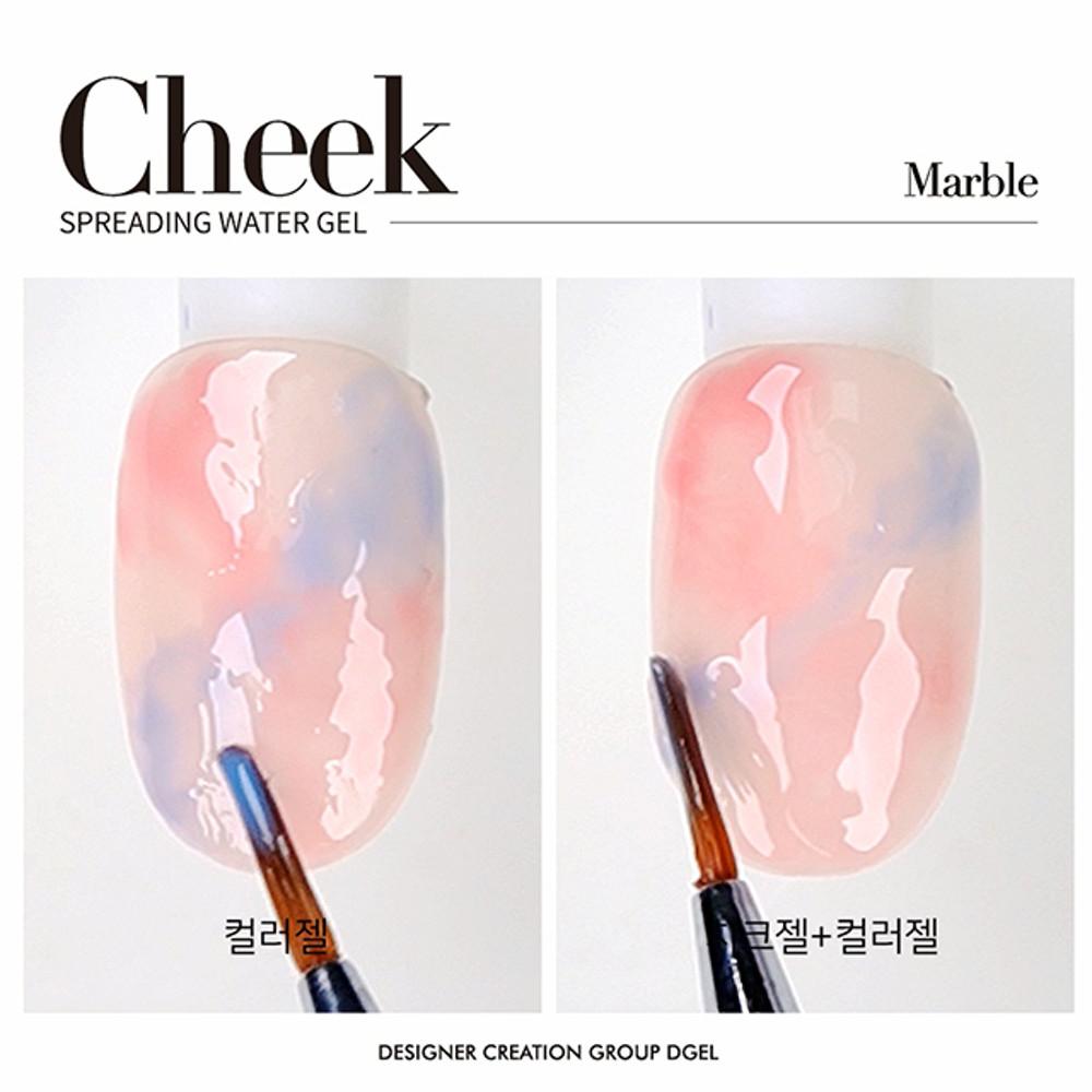 [단품] 디젤 치크젤 10ml 마블 그라데이션 네일재료