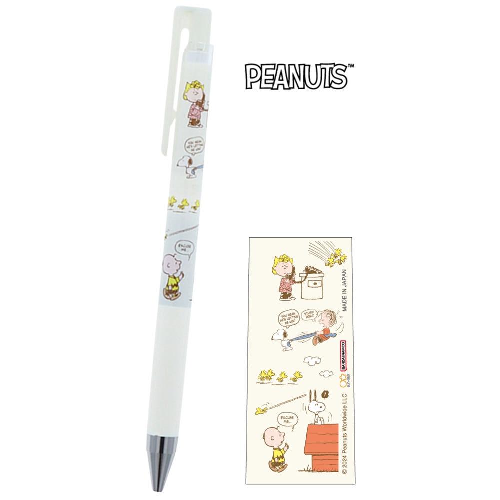 썬스타 쥬스업 0.4 스누피 찰리브라운