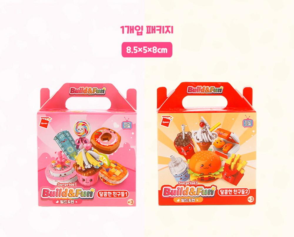 빌드앤펀 달콤한 친구들 랜덤 블럭 피규어 12종 (낱개)