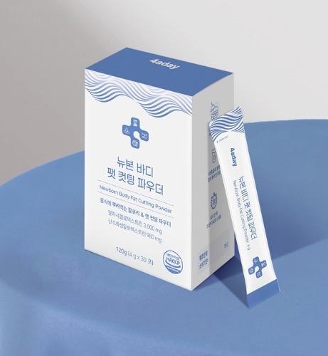 뉴본 바디 팻 컷팅 파우더