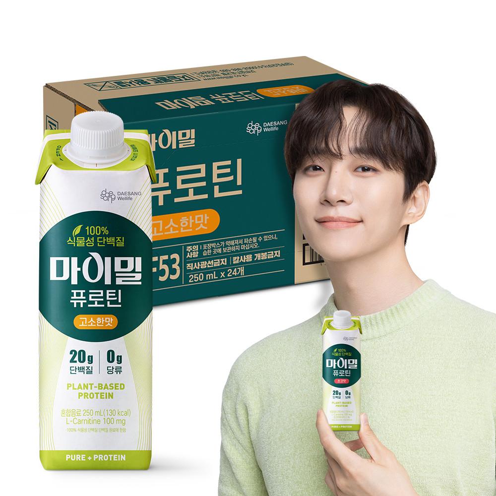 대상웰라이프 마이밀 식물성 단백질 100% 마시는 퓨로틴 고소한맛 250ml 24팩 단백질 음료 : 대상웰라이프 본사쇼핑몰