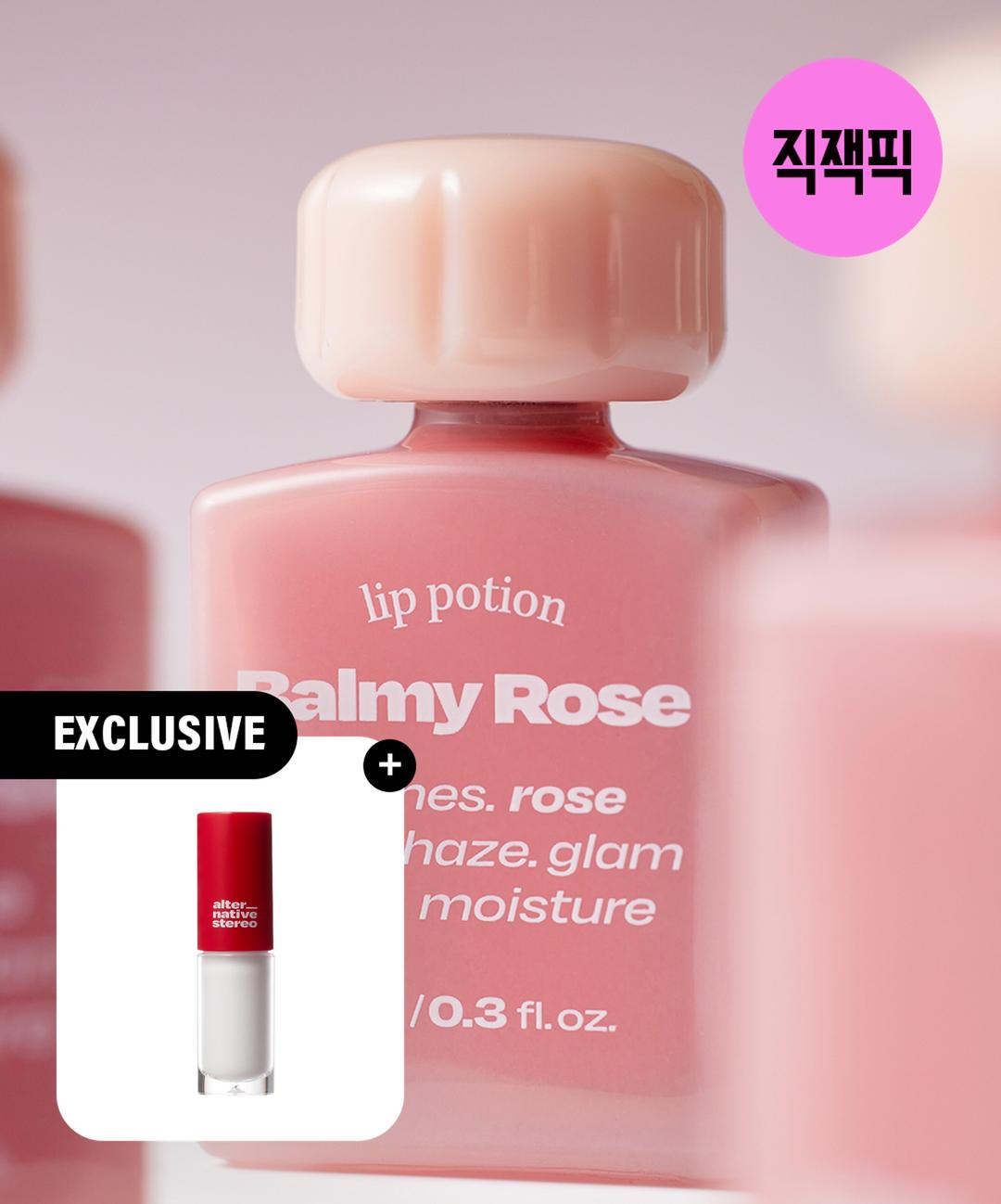 얼터너티브스테레오 립 포션 바미 로즈 (11 Colors 택1) 💝스티밍밀크미니 증정