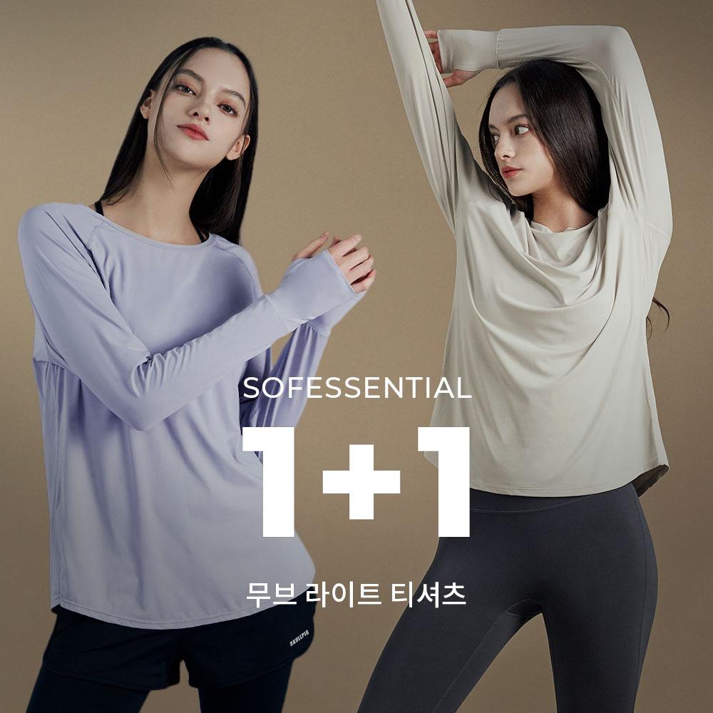 [소프에센셜] 무브 라이트 티셔츠 ①+①