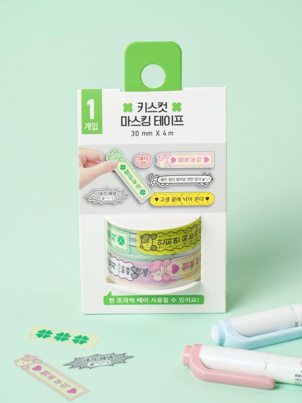 행운 응원 키스컷 마스킹 테이프 30 mm X 4 m