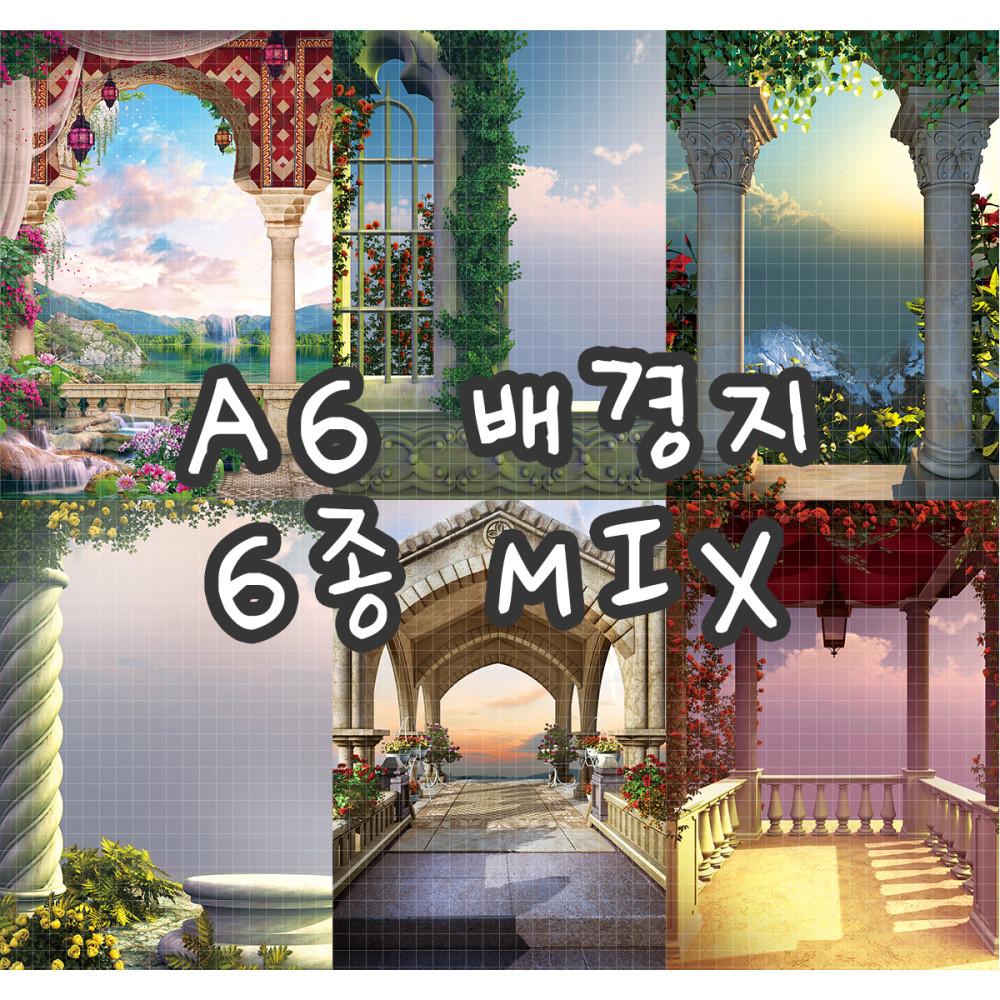 no7 A6랑데뷰 6종MIX 빈티지 저널 배경지 랩핑지 감성 촬영 소품 페이퍼 인스타 인테리어 종이 [까만너구리]