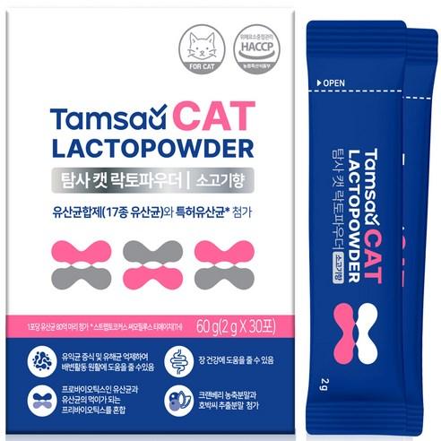 탐사 고양이 유산균 락토파우더 2g x 30p, 30회분, 소화기능개선/장건강..., 1개