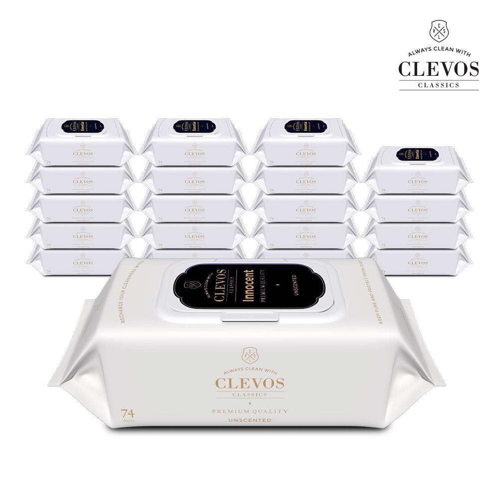 클레보스 안전한 유아 아기 신생아 물티슈 대용량 두꺼운 도톰한 엠보싱 캡형