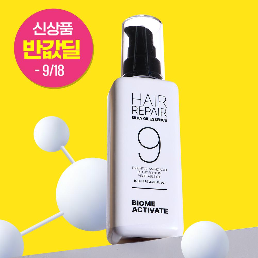 헤어 리페어 실키 오일 에센스 9 [100ml] /극손상모, 단백질코팅, 윤기코팅, 엉킴방지, 아미노산, 아르간커넬오일