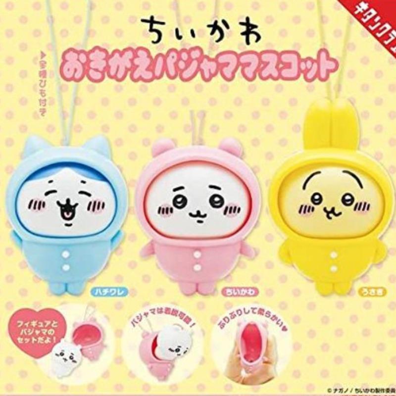 치이카와 오키가에 잠옷 마스코트 캡슐토이 가챠