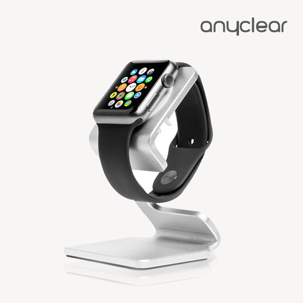 애니클리어 애플워치 충전 알루미늄 거치대 받침대 거치용 전기종 공용