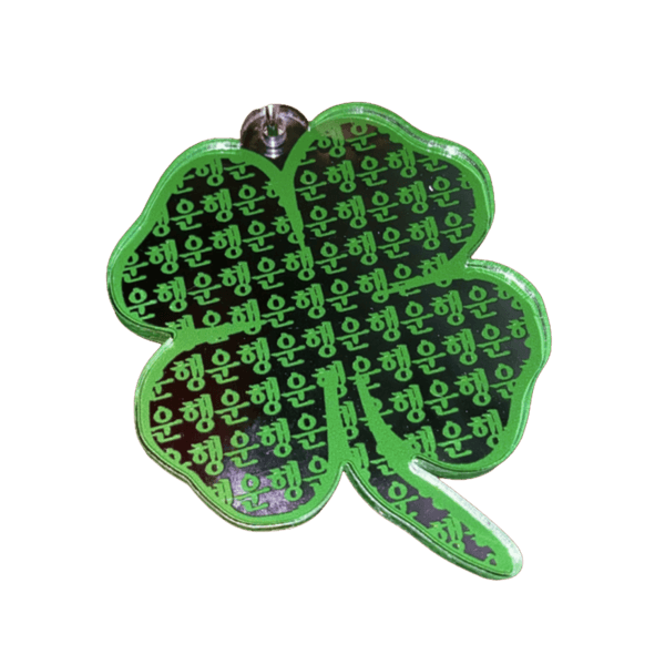 (naked lunch) 네잎클로버 Keychain