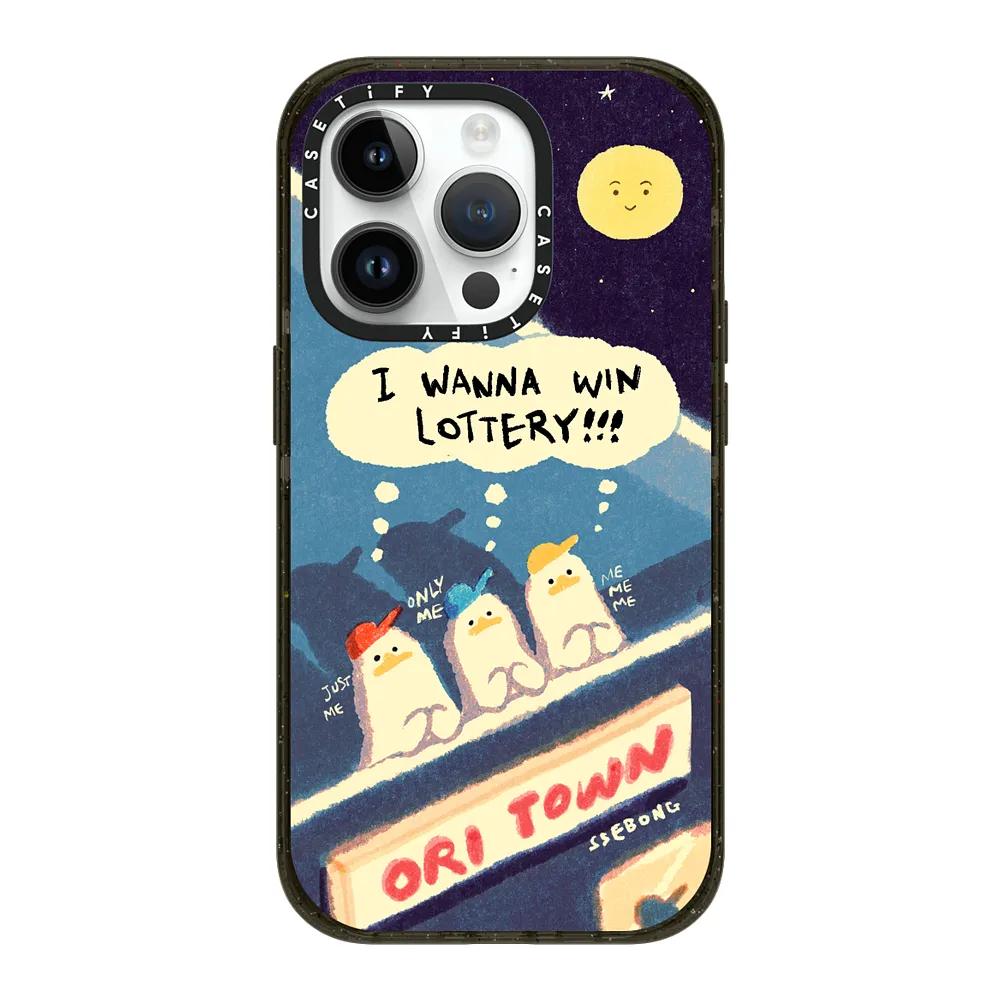 I WANNA WIN LOTTERY!!!