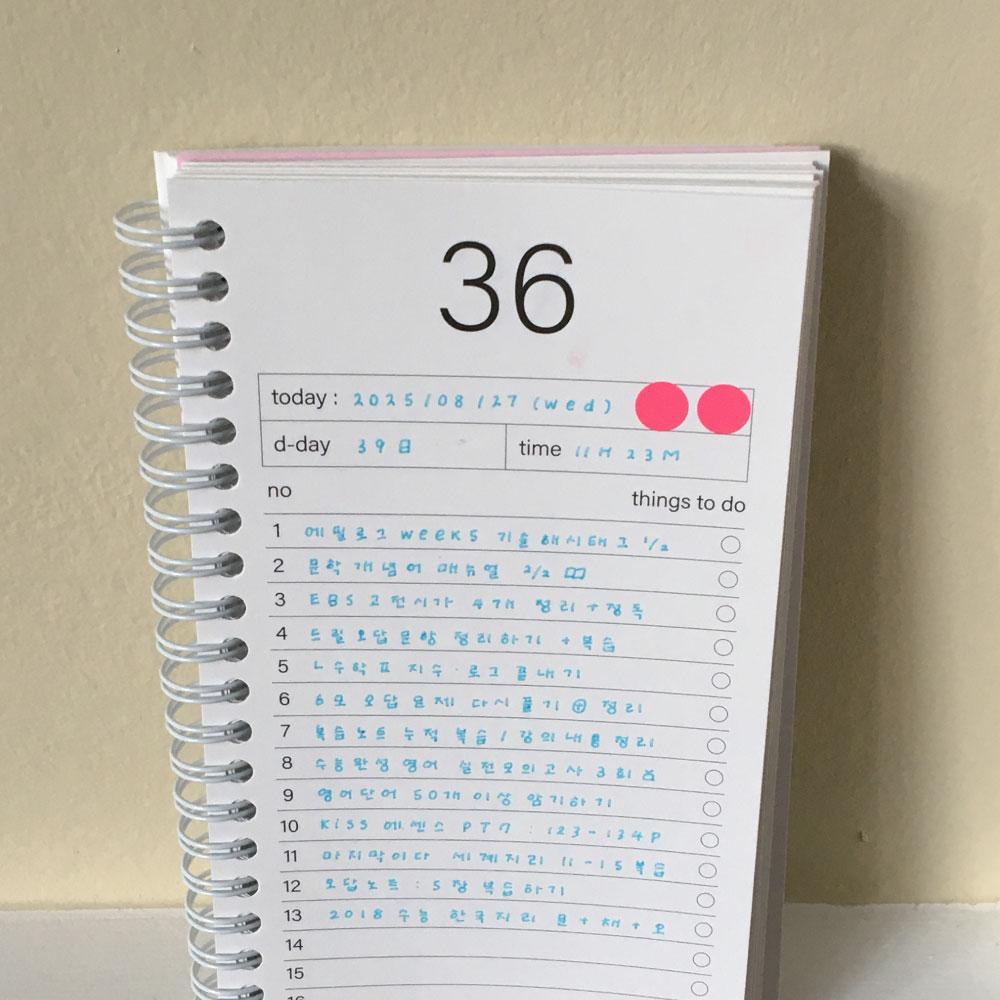 100days before.. planner
