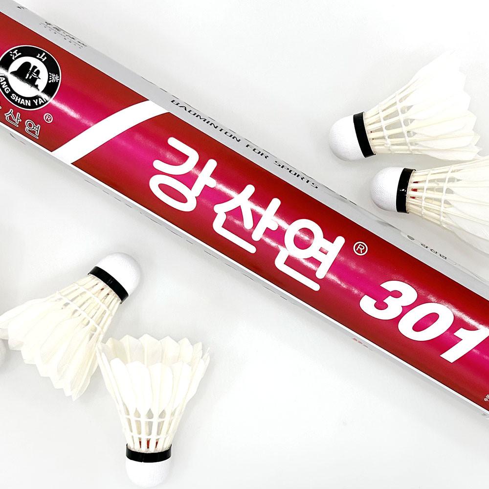 강산연 배드민턴 셔틀콕 301 배드민턴공 배드민턴콕 깃털 협회 공인구