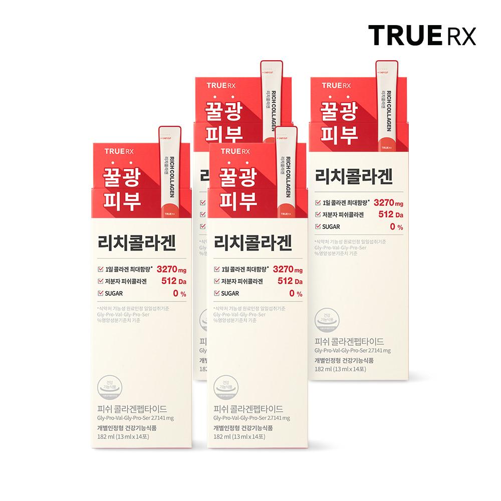 트루알엑스 리치 콜라겐 4박스 56포 8주분 [원산지:상세설명에 표시]