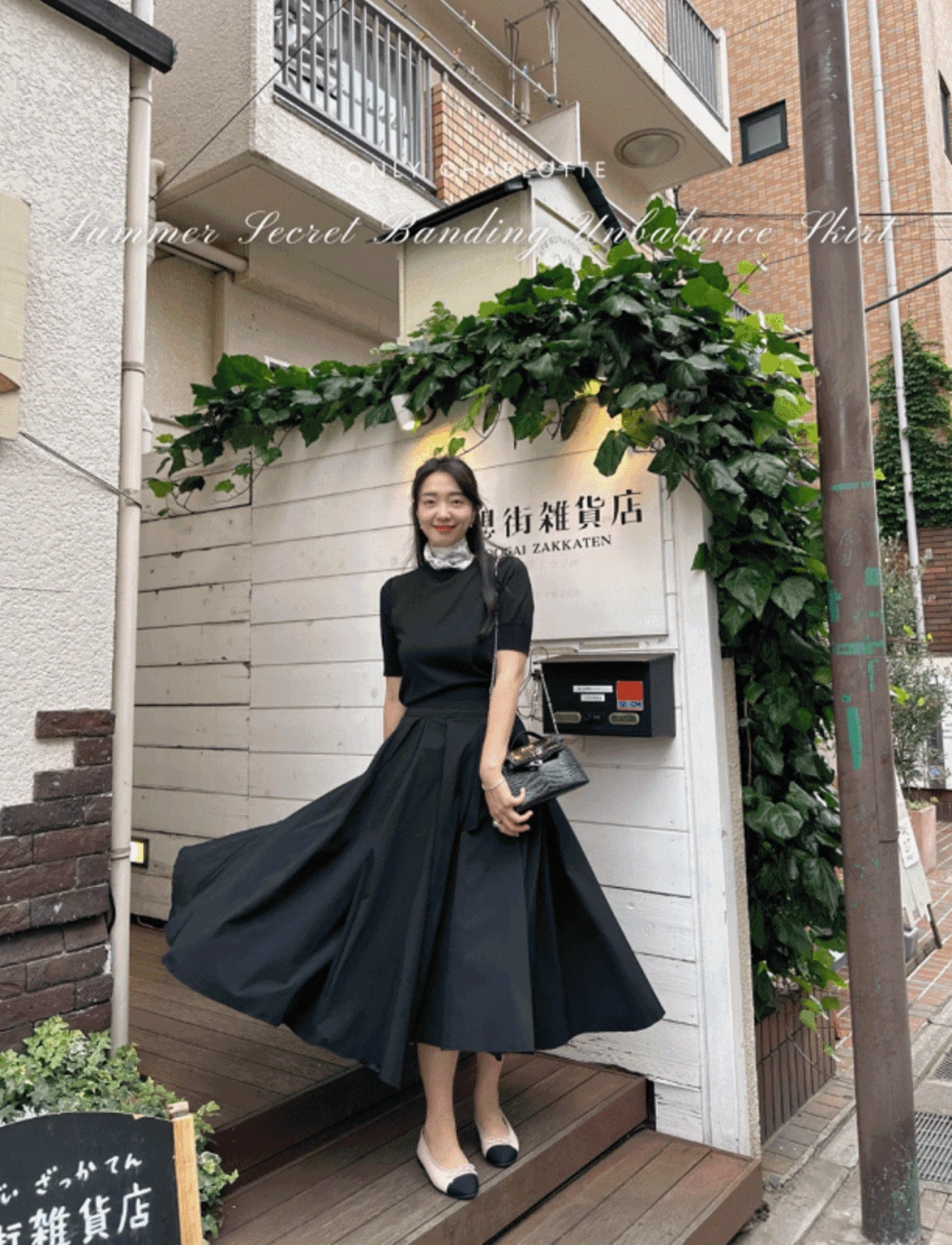 썸머 시크릿밴딩 언발란스 스커트