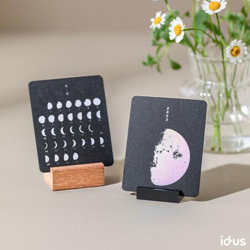 <2023년 [Mini Ver.] 달빛을 담은 달력>