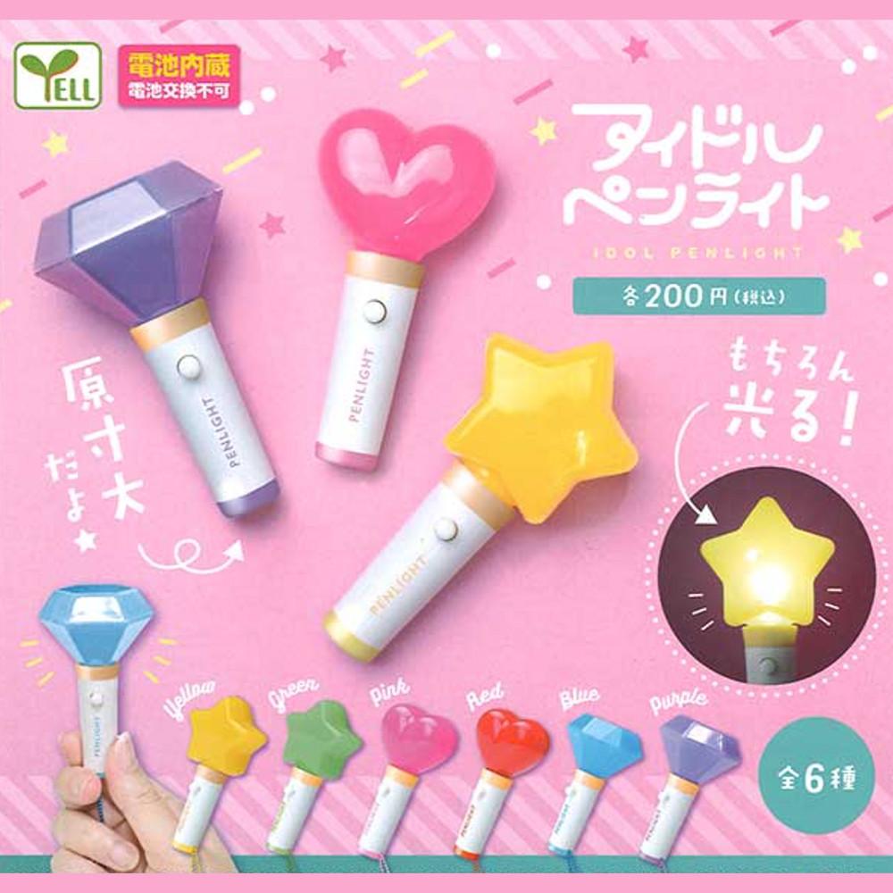 【가챠】 미니 아이돌 응원봉 (전지 교환불가)(2022년 6월 재출시)