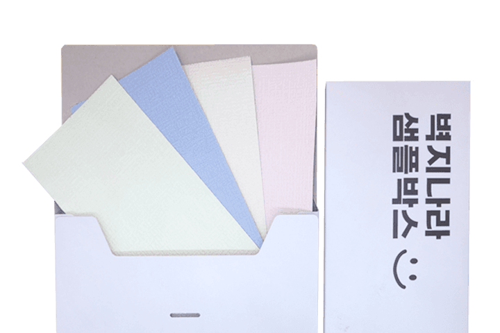 샘플발송 / 붙이는벽지 풀바른벽지 스티커벽지