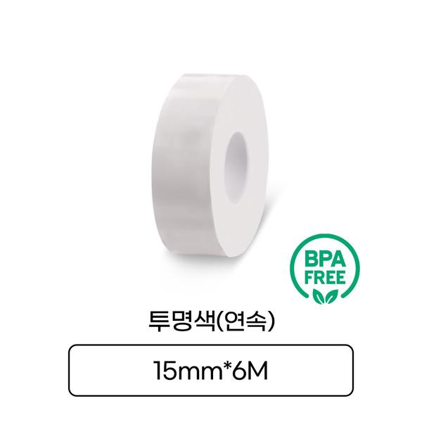 [마로마로, 마로팝] 투명색(연속) 15mm ,MC-160