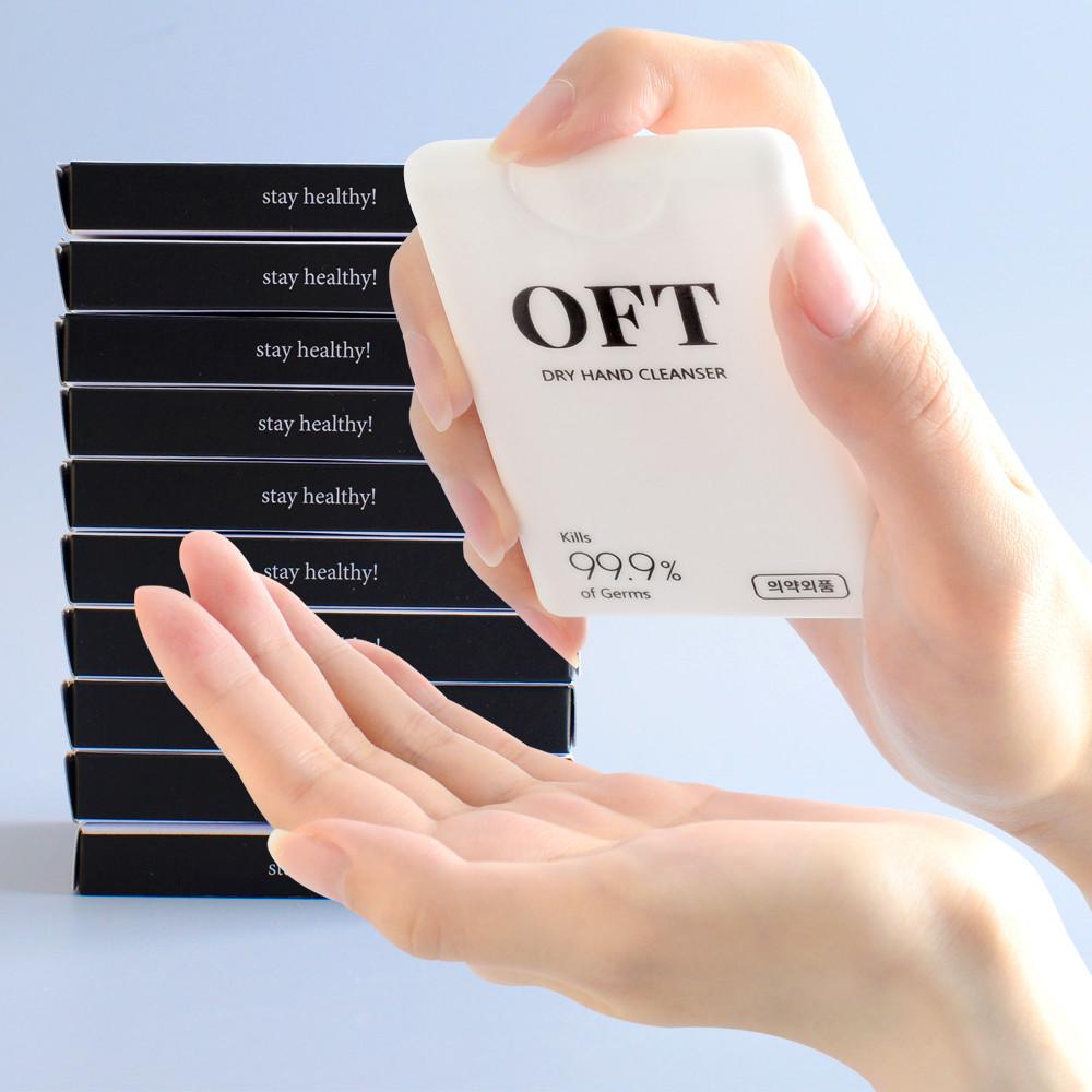 뿌리는 휴대용 손소독제 포켓 카드형 스프레이 17ml