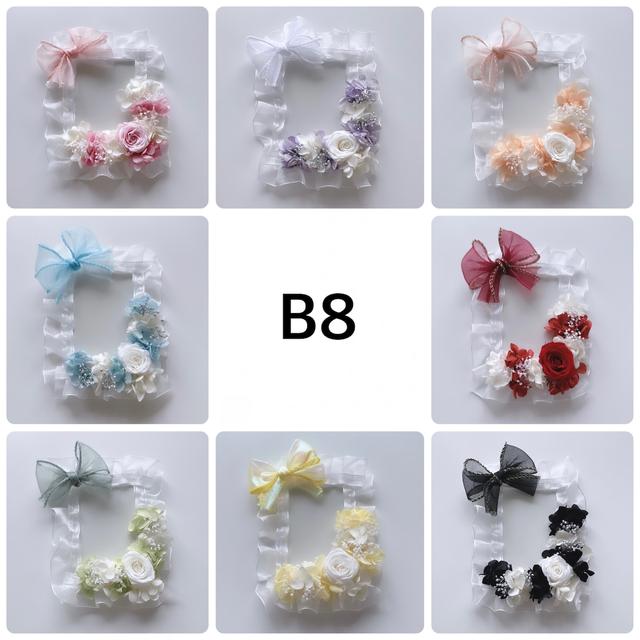 trading card case 【 B8 size 】 | flower shop magnifique powered by BASE