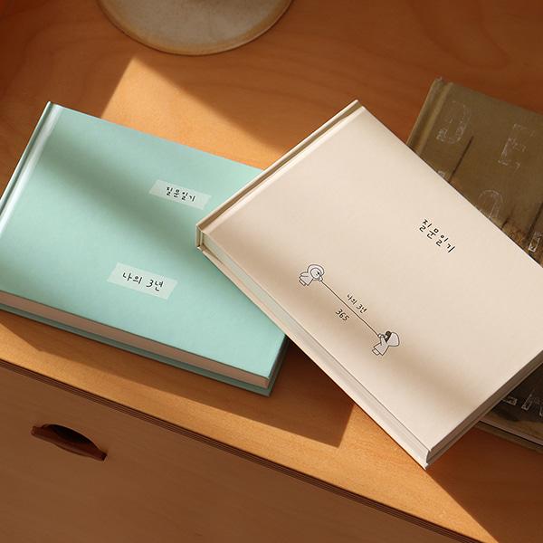 자문자답 질문 3년 일기 (Q&A 일기장 문답책)