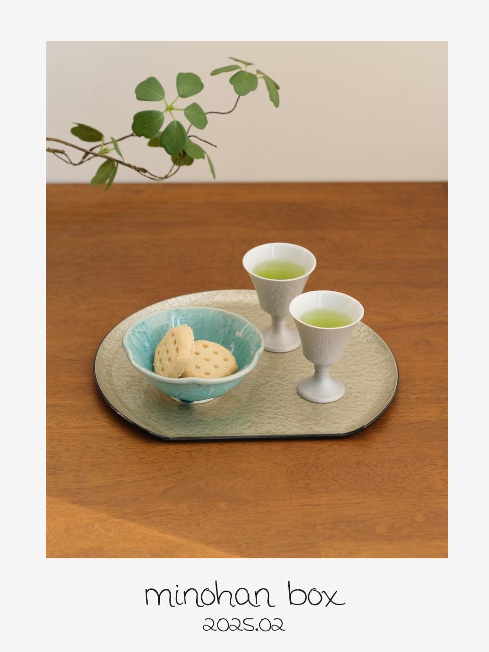 2월의 미노항박스