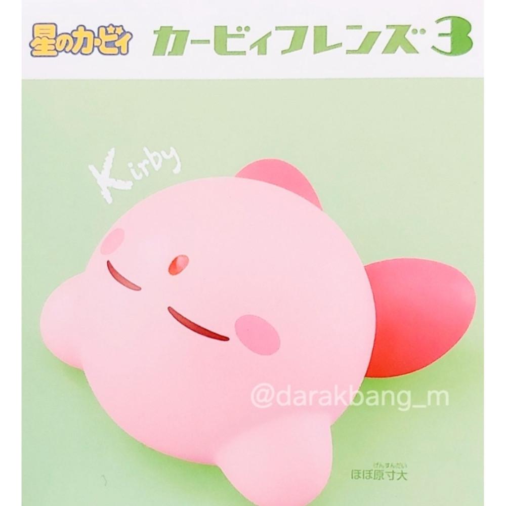 별의 커비 프렌즈 잠자는 커비 kirby friends 피규어 가챠 굿즈 인형 장식 소품