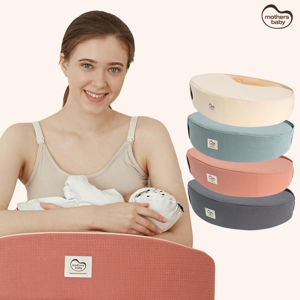 수유쿠션 쿠나 밀착 모유 수유 쿠션 러빙