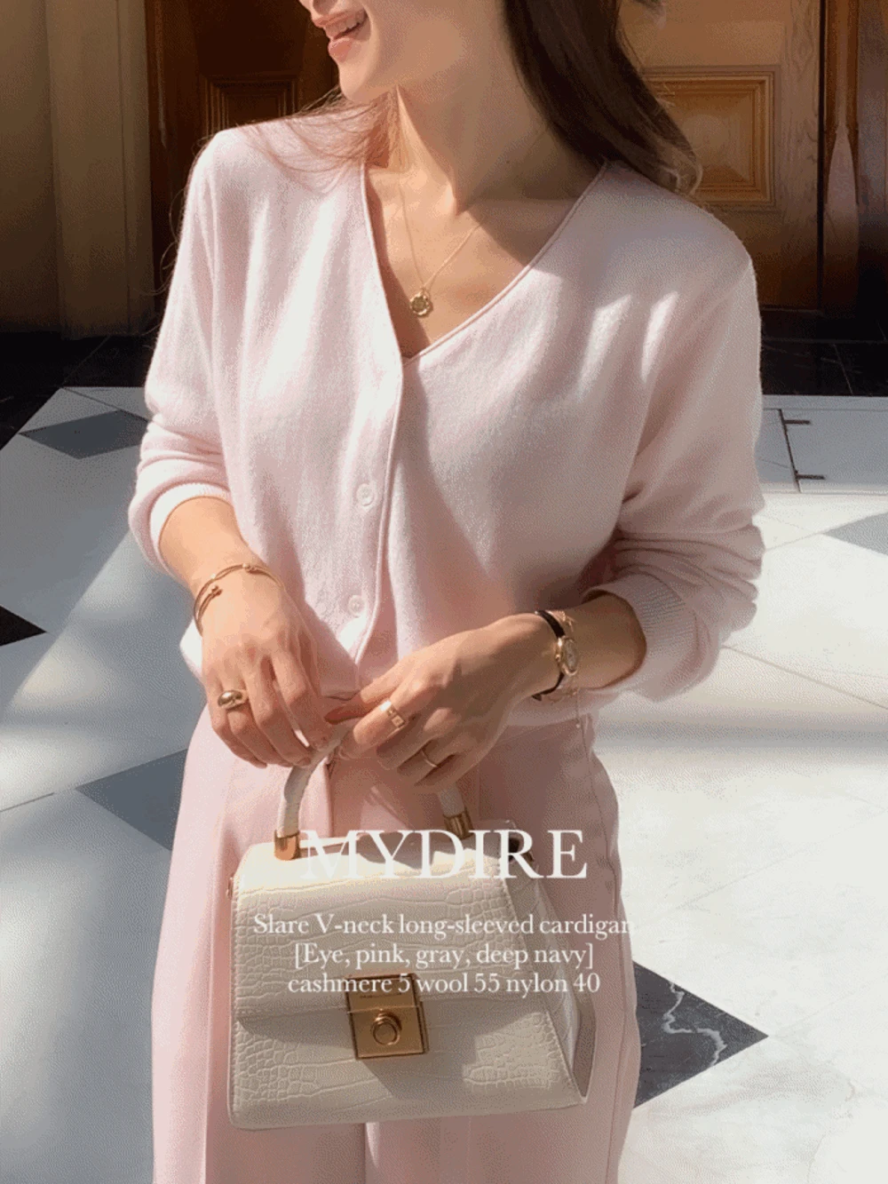 슬레어 브이넥 긴팔 가디건 4color