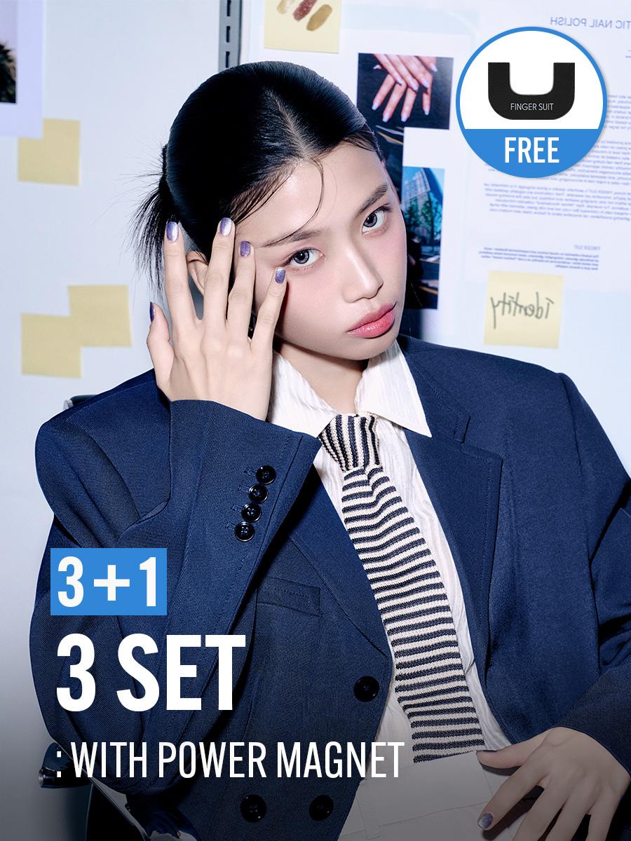 [물광 폴리쉬] 3 SET
