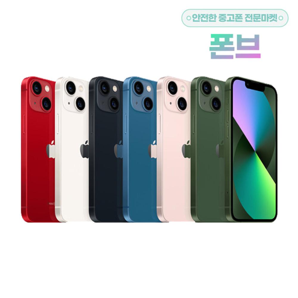 [중고] 애플 아이폰 13미니 중고폰 APPLE 공기계 C등급