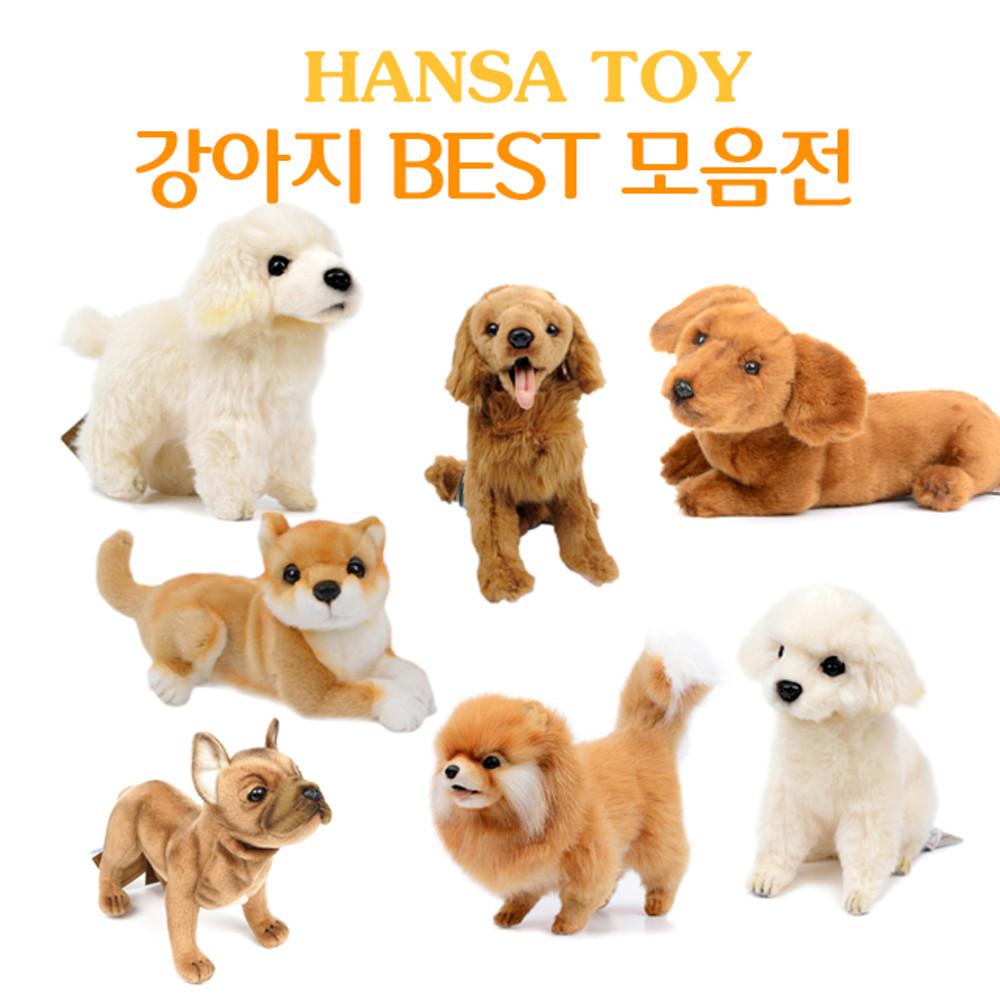 [한사토이] 강아지동물인형 BEST 모음할인전
