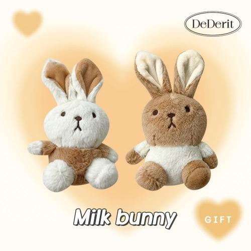 데데리트 밀크 토끼 인형 키링 우정 친구 응원 귀여운 선물