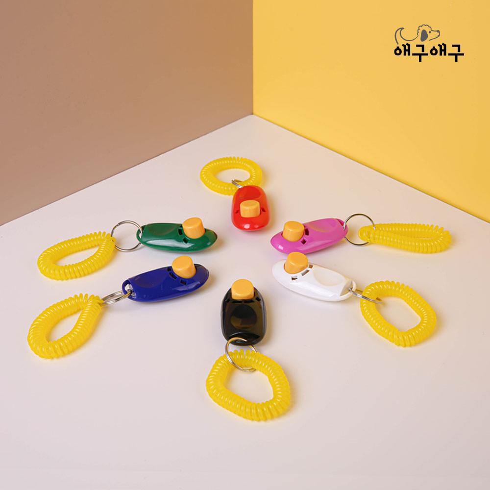 강아지 클리커 훈련용품
