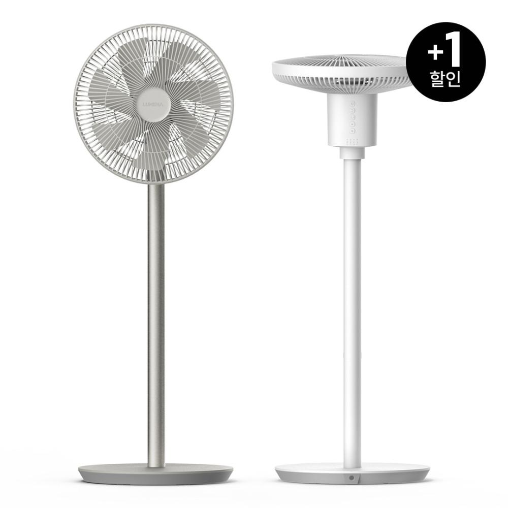 루메나 무소음 BLDC 무선 선풍기 FAN CLASSIC 3