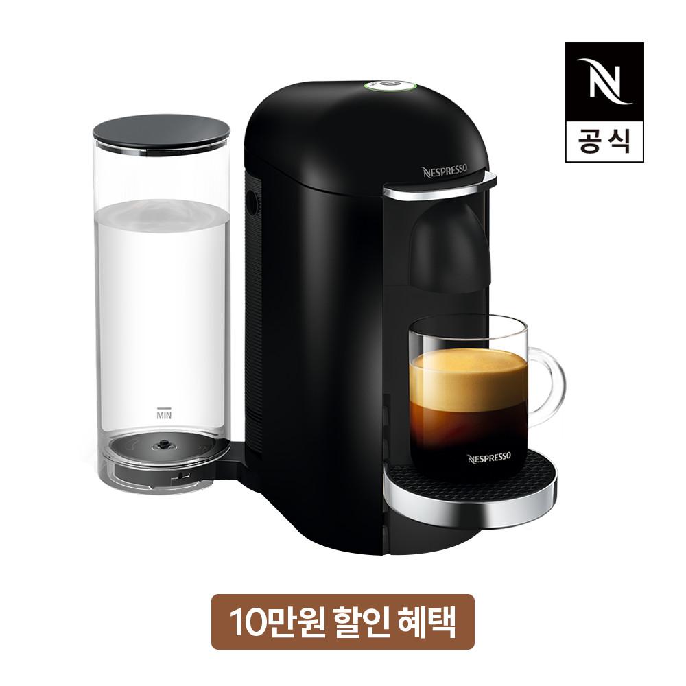 네스프레소 버츄오플러스 블랙,실버,화이트,매트블랙
