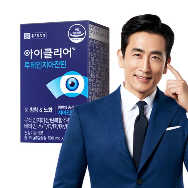 종근당건강 아이클리어 루테인지아잔틴 1박스(1개월분) 눈영양제 마리골드꽃 추출물