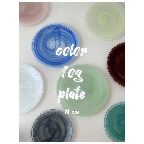Color fog plate (16cm)