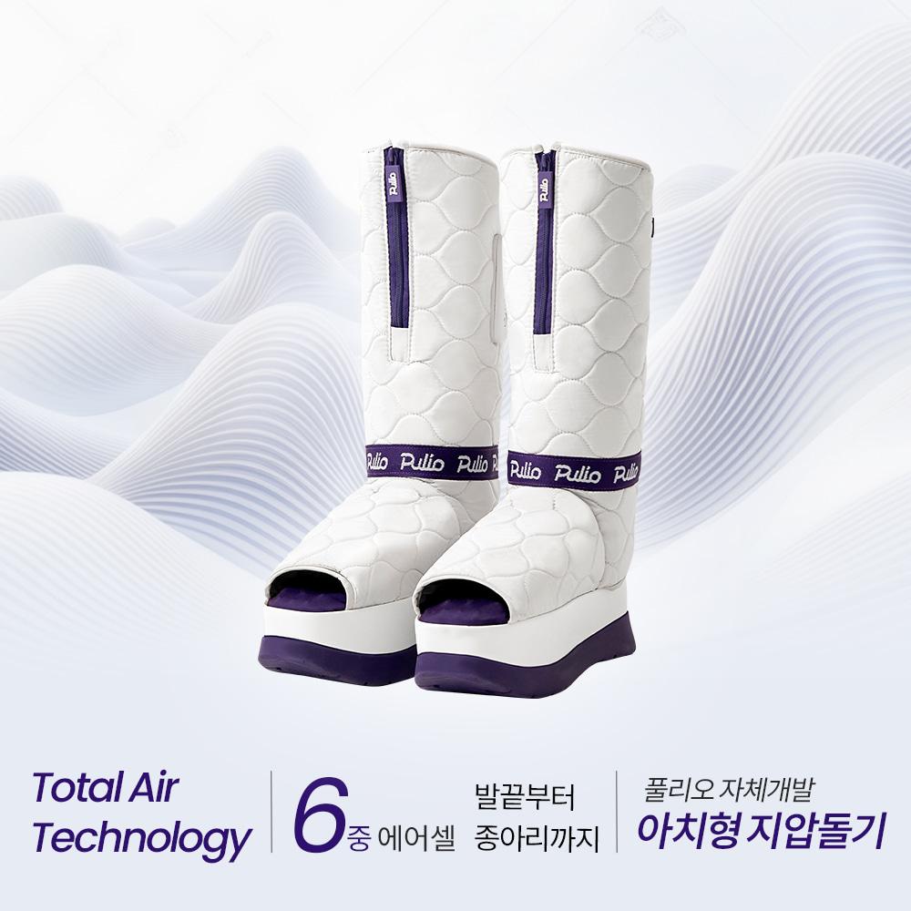 [땅콩진콩 x 풀리오] 풀리오 마사지부츠 풀리션/ 목어깨V2 / 마사지매트